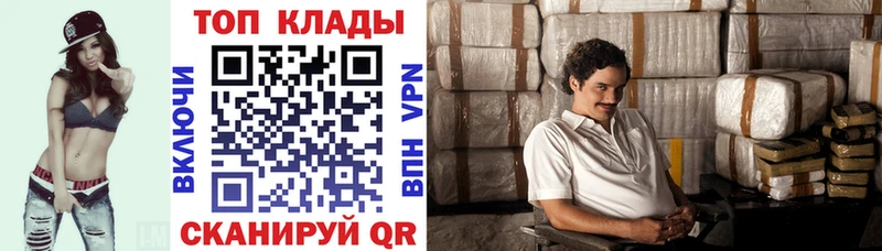 Купить закладку COCAIN  Мефедрон  Alpha-PVP  Марихуана  Пойковский