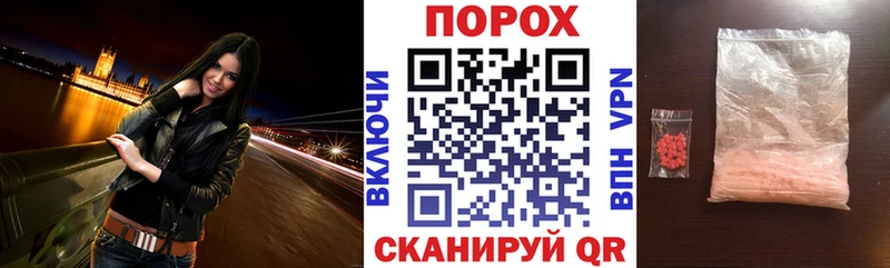 АМФЕТАМИН Premium  Купить где  Пойковский 