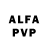 A-PVP мука Yalcin Cebiyev