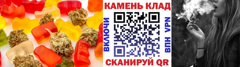 Купить где  Пойковский  Еда ТГК конопля 
