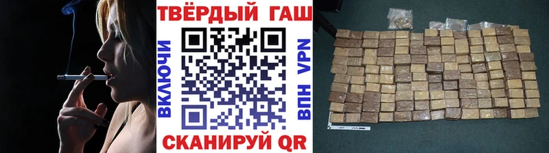 Гашиш 40% ТГК  Купить  Пойковский 