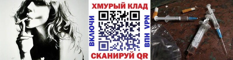 Купить закладки  Пойковский  Героин герыч 