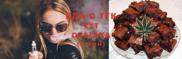 дистиллят марихуана Балахна