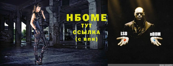 дистиллят марихуана Балахна