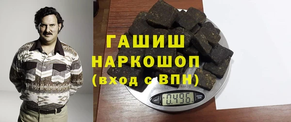 марки lsd Балабаново