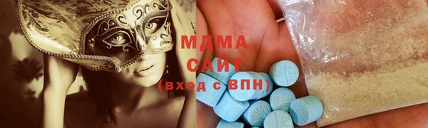 марки lsd Балабаново