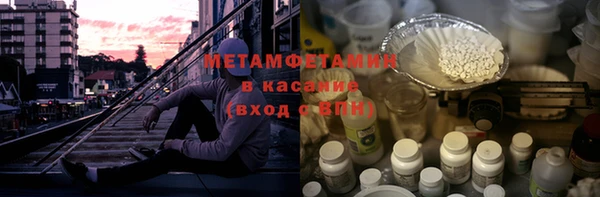 дистиллят марихуана Балахна