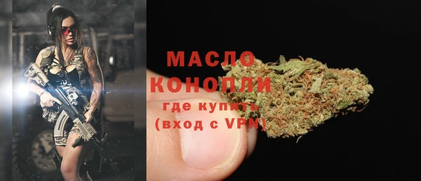 дистиллят марихуана Балахна