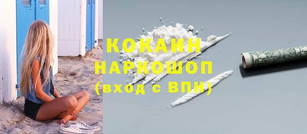 марки lsd Балабаново