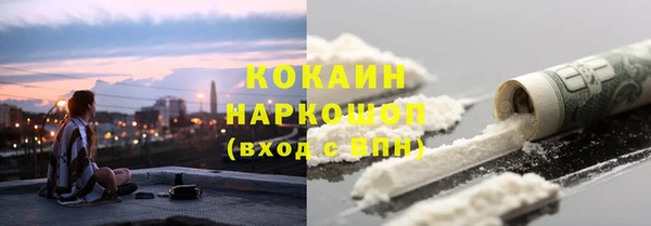 марки lsd Балабаново