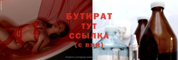 дистиллят марихуана Балахна