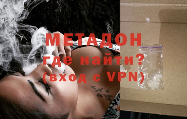 марки lsd Балабаново