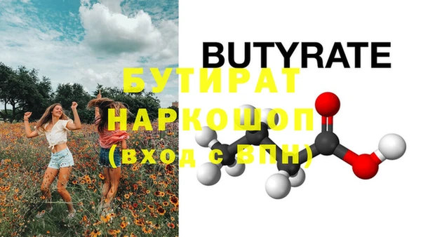 марки lsd Балабаново