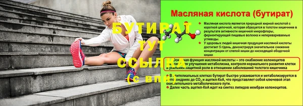 дистиллят марихуана Балахна