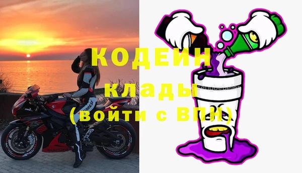 дистиллят марихуана Балахна