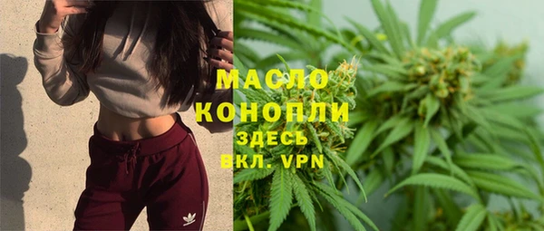 марки lsd Балабаново