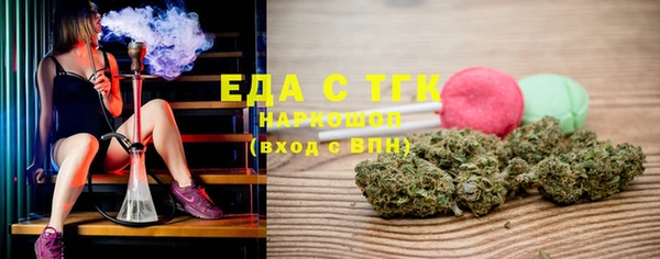 марки lsd Балабаново