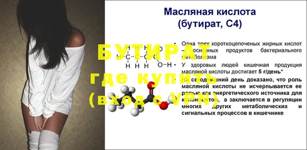 дистиллят марихуана Балахна