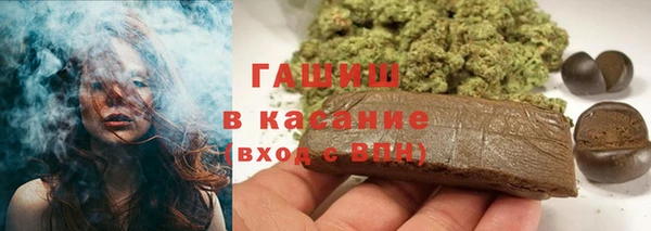дистиллят марихуана Балахна
