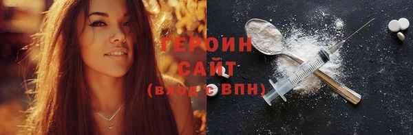 дистиллят марихуана Балахна