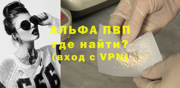 марки lsd Балабаново