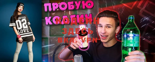 марки lsd Балабаново