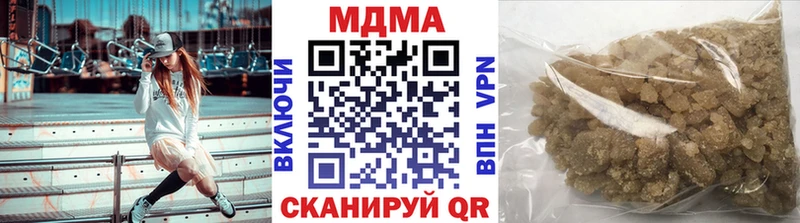МДМА crystal  Купить закладки  Пойковский 
