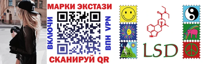 Наркотические марки 1,5мг Пойковский