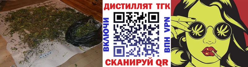 ТГК концентрат Пойковский
