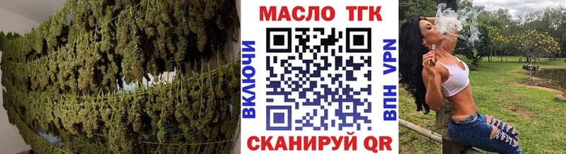 ТГК вейп  Купить где  Пойковский 