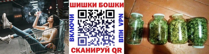 Купить закладки  Пойковский  Канабис конопля 