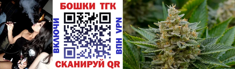 Марихуана OG Kush Пойковский